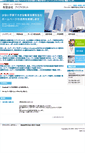 Mobile Screenshot of aiainet.com
